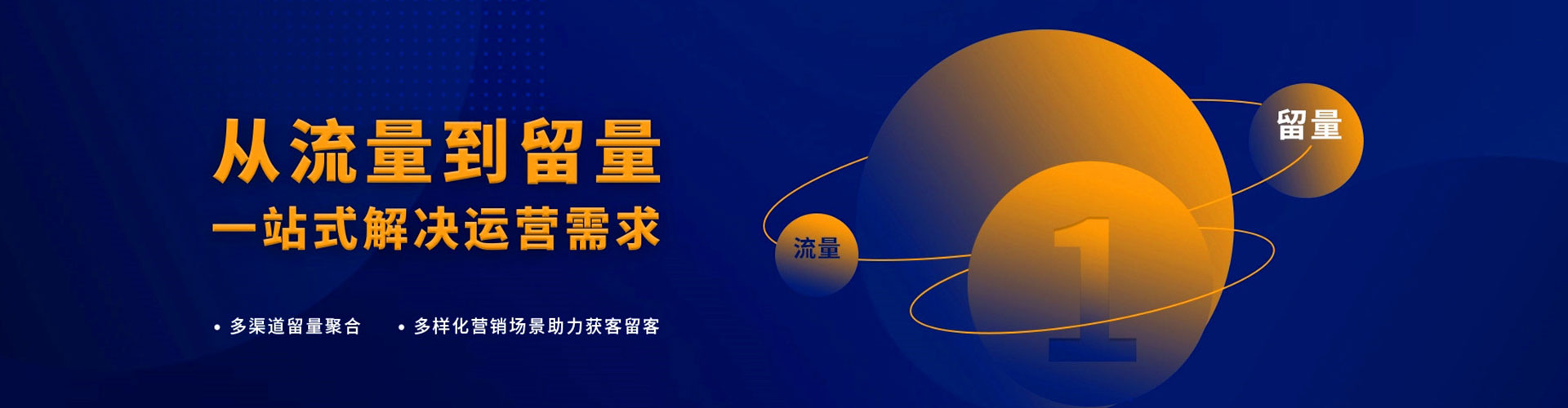 介休微博信息流